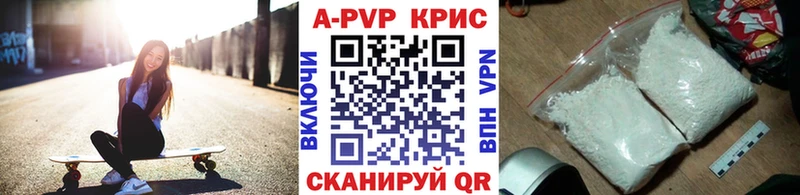 Alfa_PVP крисы CK Купить Невинномысск