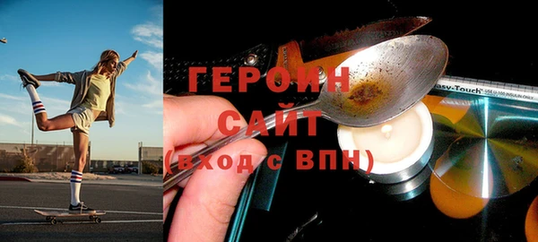 шишки Семилуки