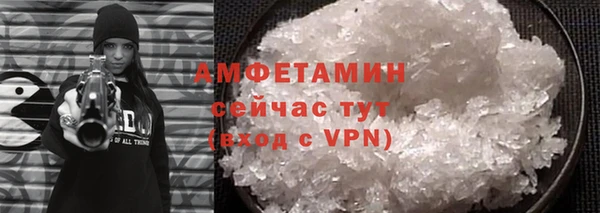 apvp Семёнов