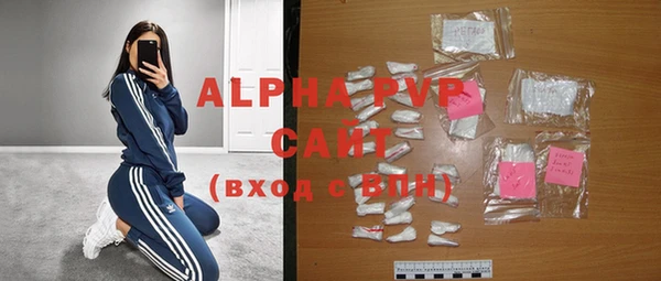 apvp Семёнов