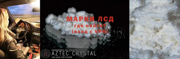 apvp Семёнов