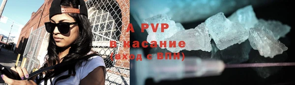apvp Семёнов