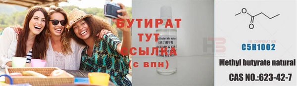 apvp Семёнов