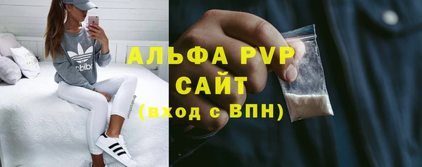 альфа пвп Семикаракорск