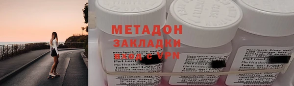 apvp Семёнов