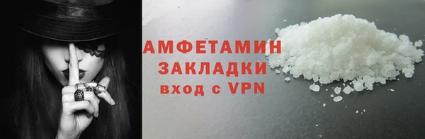 шишки Семилуки