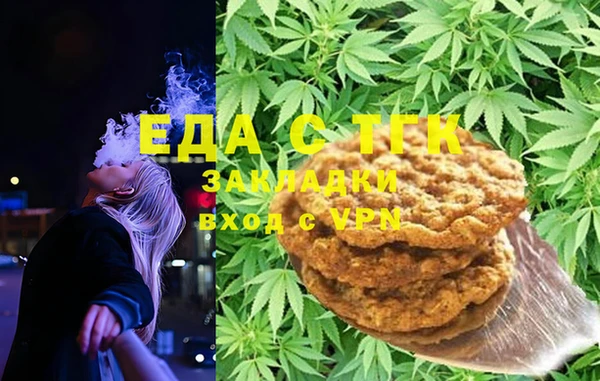 шишки Семилуки