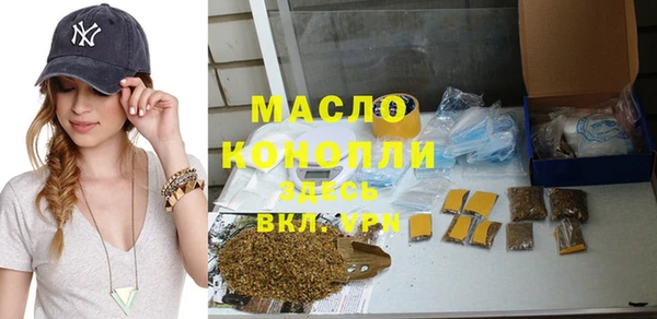 шишки Семилуки