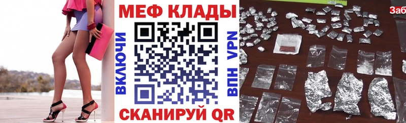 Купить  Невинномысск  Меф мяу мяу 